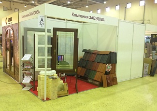 Выставка Загородный дом 2017!